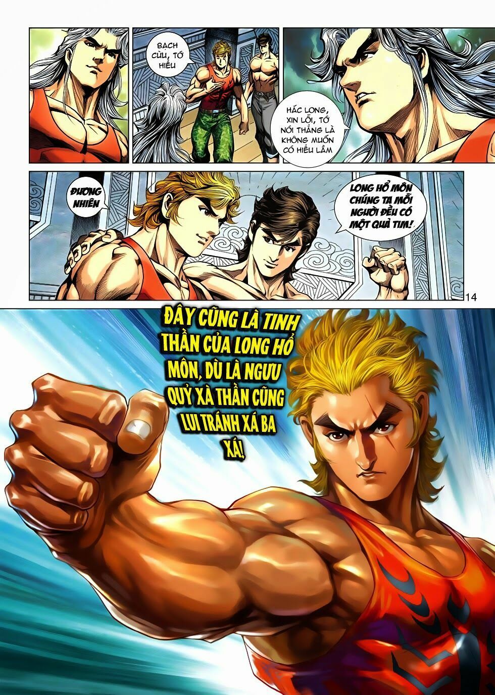 đọc truyện Tân Tác Long Hổ Môn Chương 593 ảnh 16 tại Thiên Thai Truyện