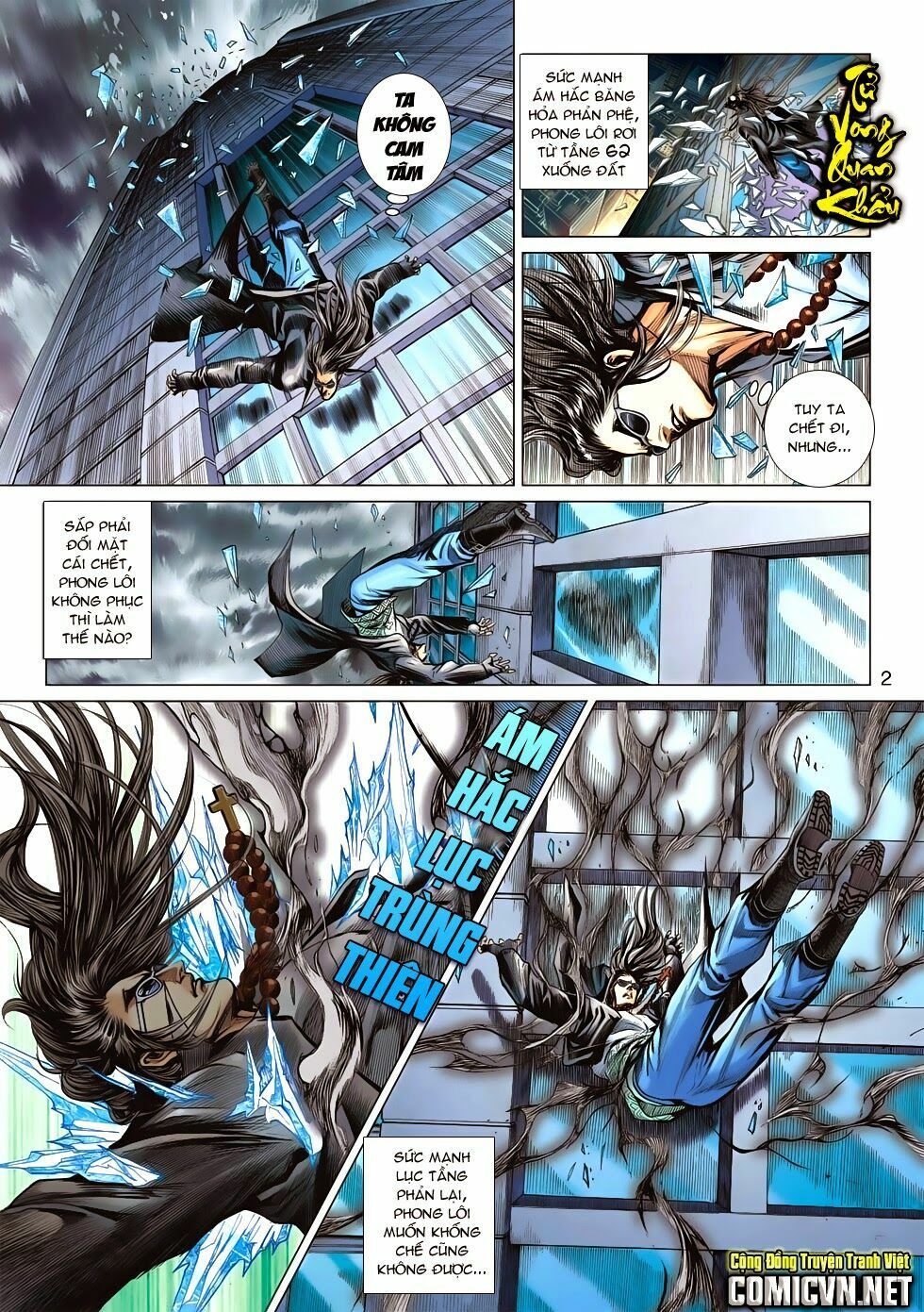 đọc truyện Tân Tác Long Hổ Môn Chương 595 ảnh 4 tại Thiên Thai Truyện