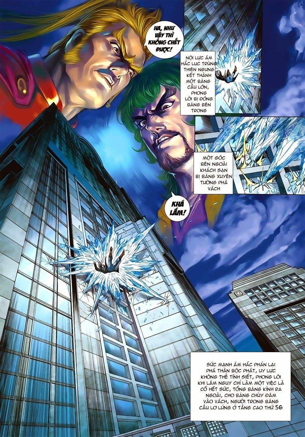 đọc truyện Tân Tác Long Hổ Môn Chương 595 ảnh 6 tại Thiên Thai Truyện