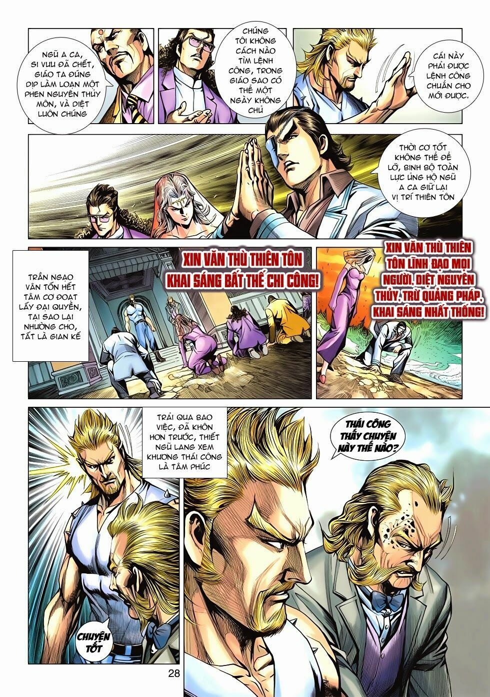 đọc truyện Tân Tác Long Hổ Môn Chương 596 ảnh 29 tại Thiên Thai Truyện