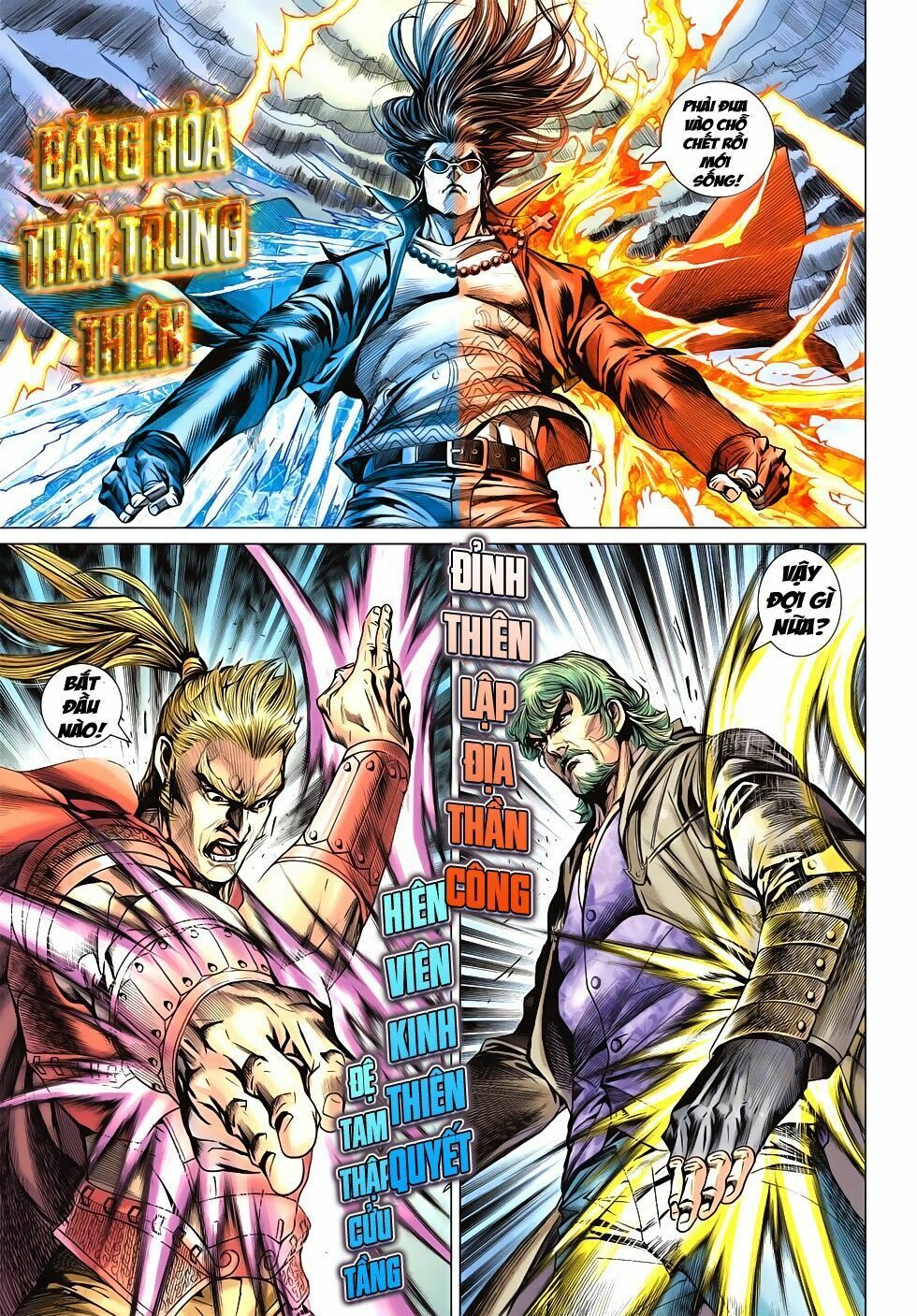 đọc truyện Tân Tác Long Hổ Môn Chương 599 ảnh 26 tại Thiên Thai Truyện