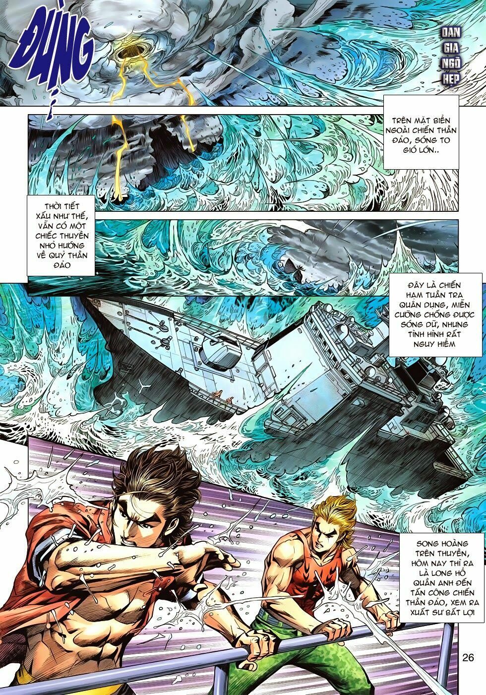 đọc truyện Tân Tác Long Hổ Môn Chương 599 ảnh 29 tại Thiên Thai Truyện