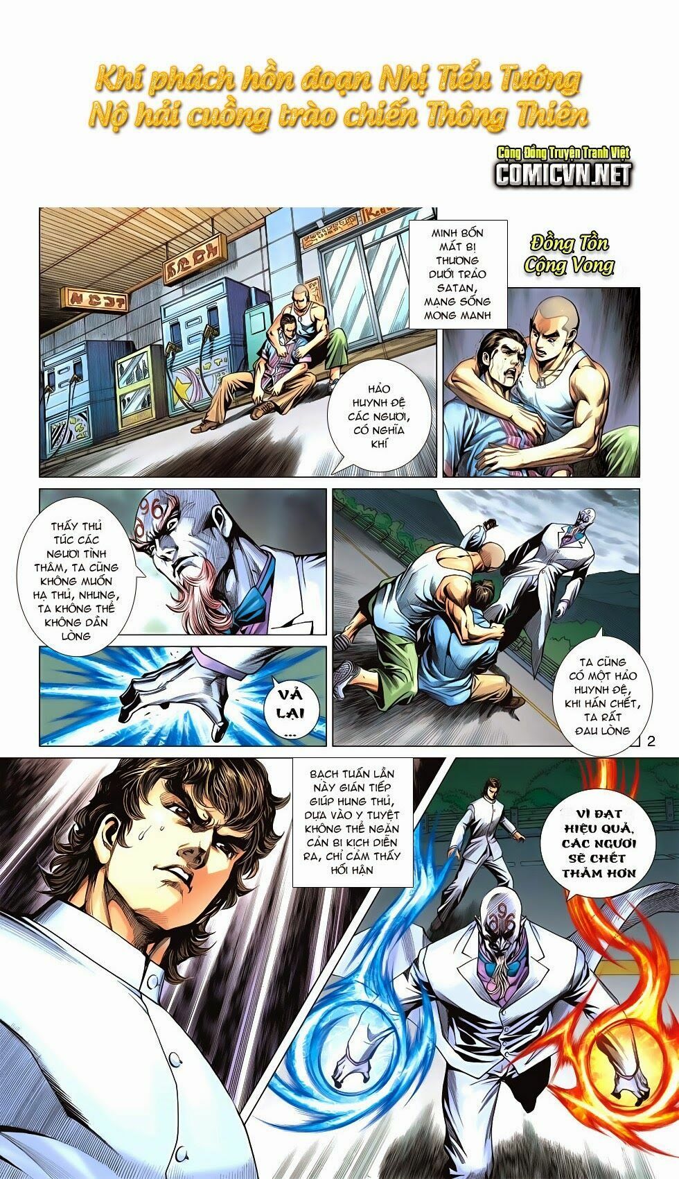 đọc truyện Tân Tác Long Hổ Môn Chương 599 ảnh 5 tại Thiên Thai Truyện