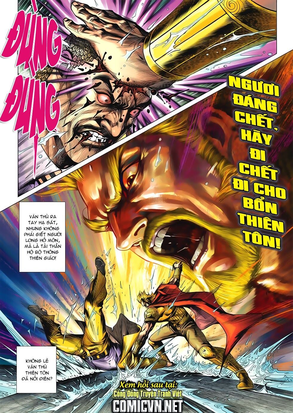 đọc truyện Tân Tác Long Hổ Môn Chương 604 ảnh 35 tại Thiên Thai Truyện