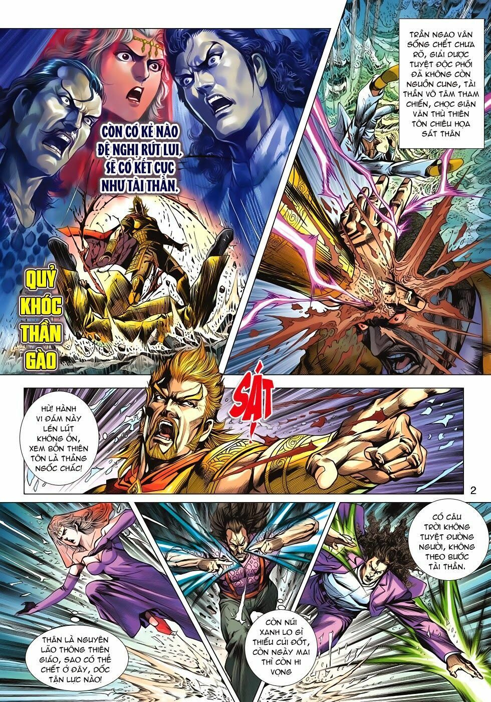 đọc truyện Tân Tác Long Hổ Môn Chương 605 ảnh 4 tại Thiên Thai Truyện