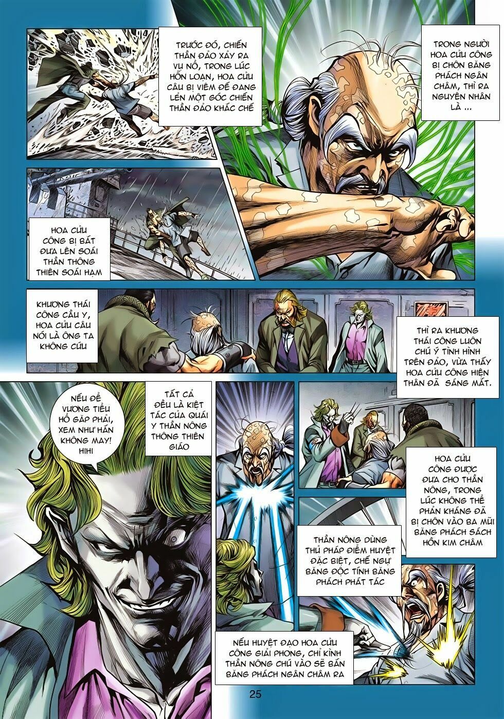 đọc truyện Tân Tác Long Hổ Môn Chương 607 ảnh 25 tại Thiên Thai Truyện