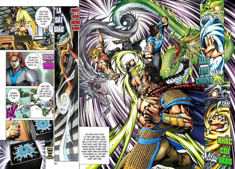 đọc truyện Tân Tác Long Hổ Môn Chương 610 ảnh 29 tại Thiên Thai Truyện