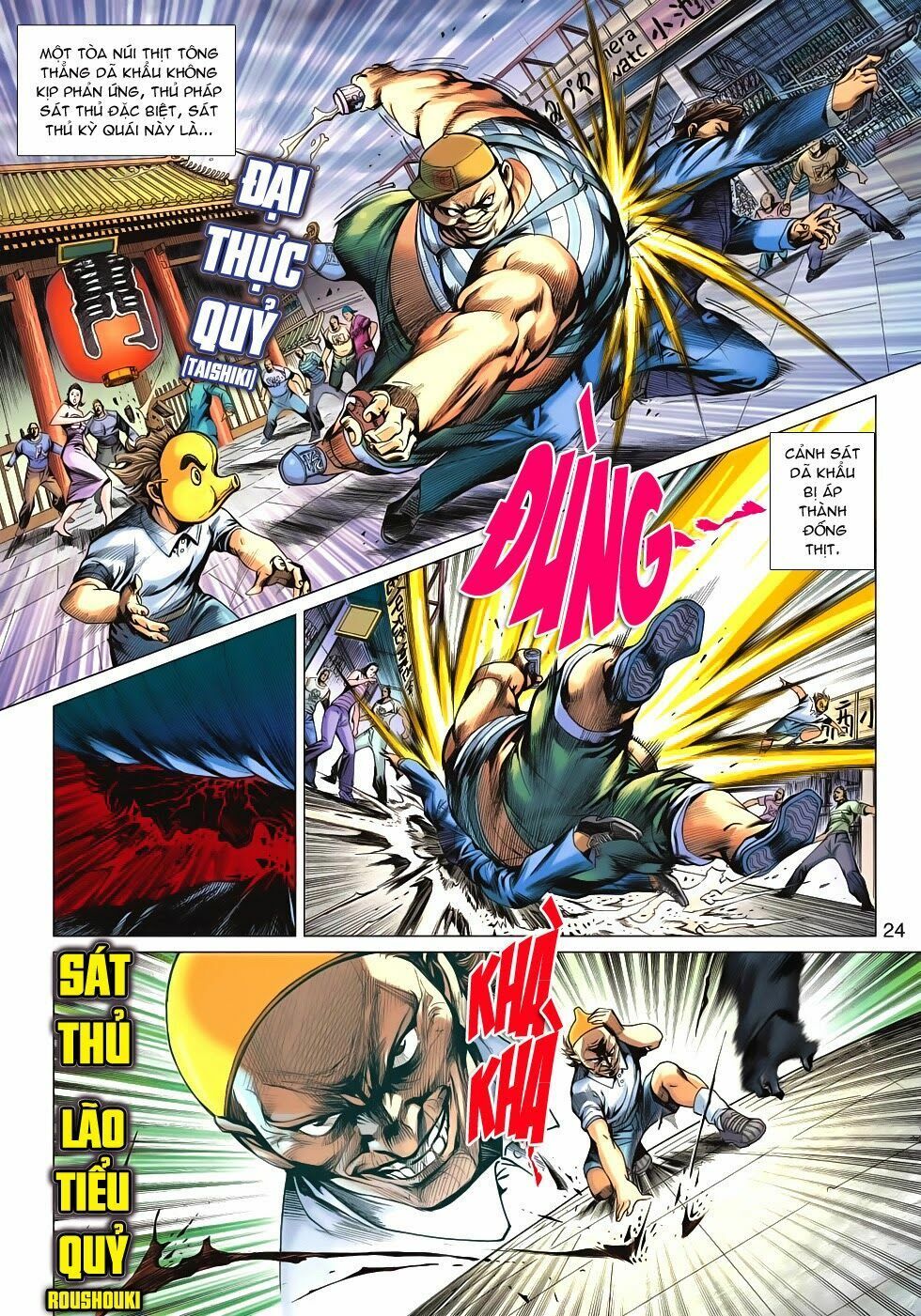 đọc truyện Tân Tác Long Hổ Môn Chương 620 ảnh 26 tại Thiên Thai Truyện