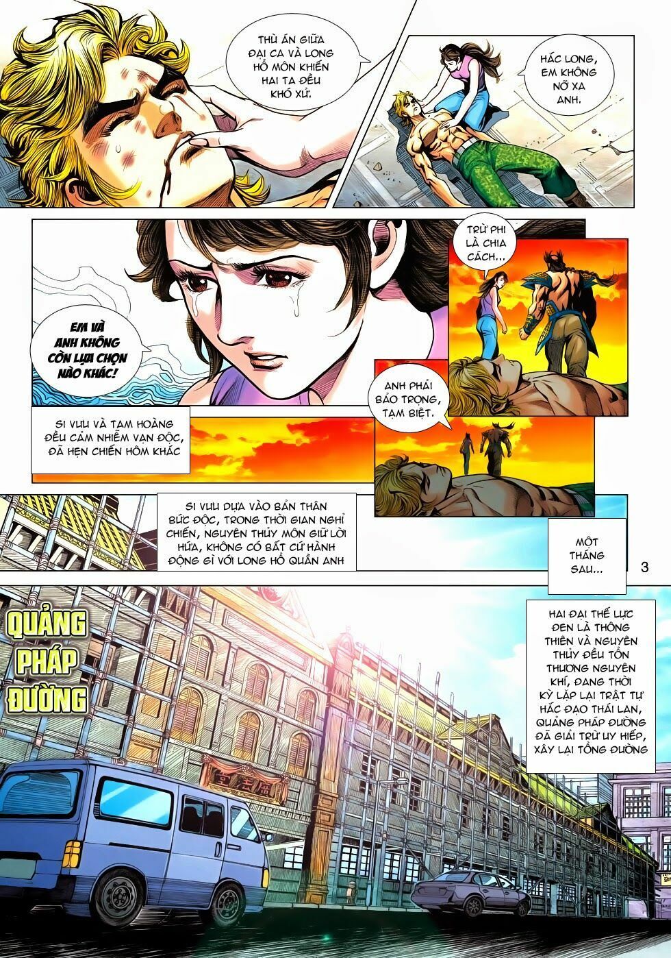 đọc truyện Tân Tác Long Hổ Môn Chương 620 ảnh 5 tại Thiên Thai Truyện