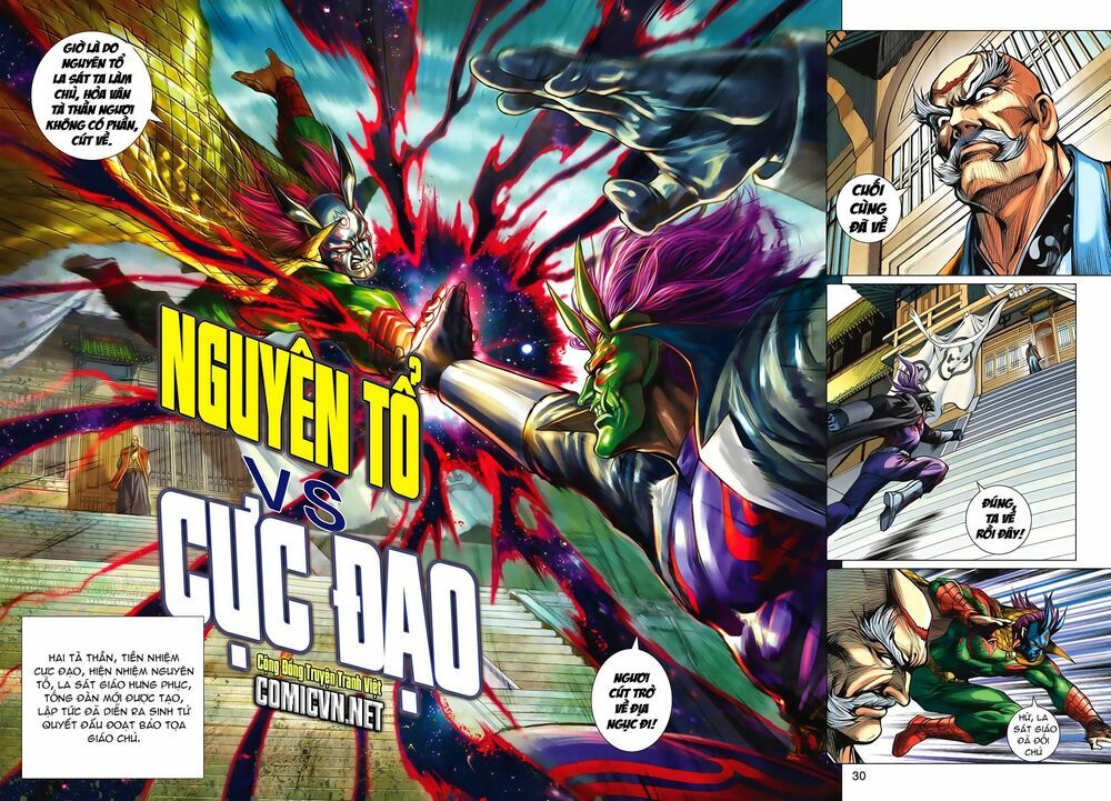 đọc truyện Tân Tác Long Hổ Môn Chương 621 ảnh 27 tại Thiên Thai Truyện