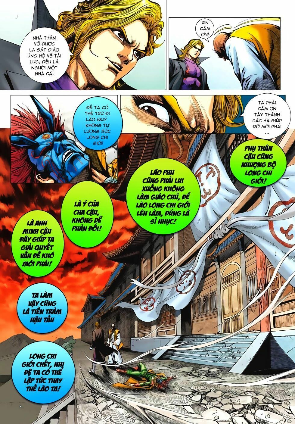 đọc truyện Tân Tác Long Hổ Môn Chương 622 ảnh 29 tại Thiên Thai Truyện