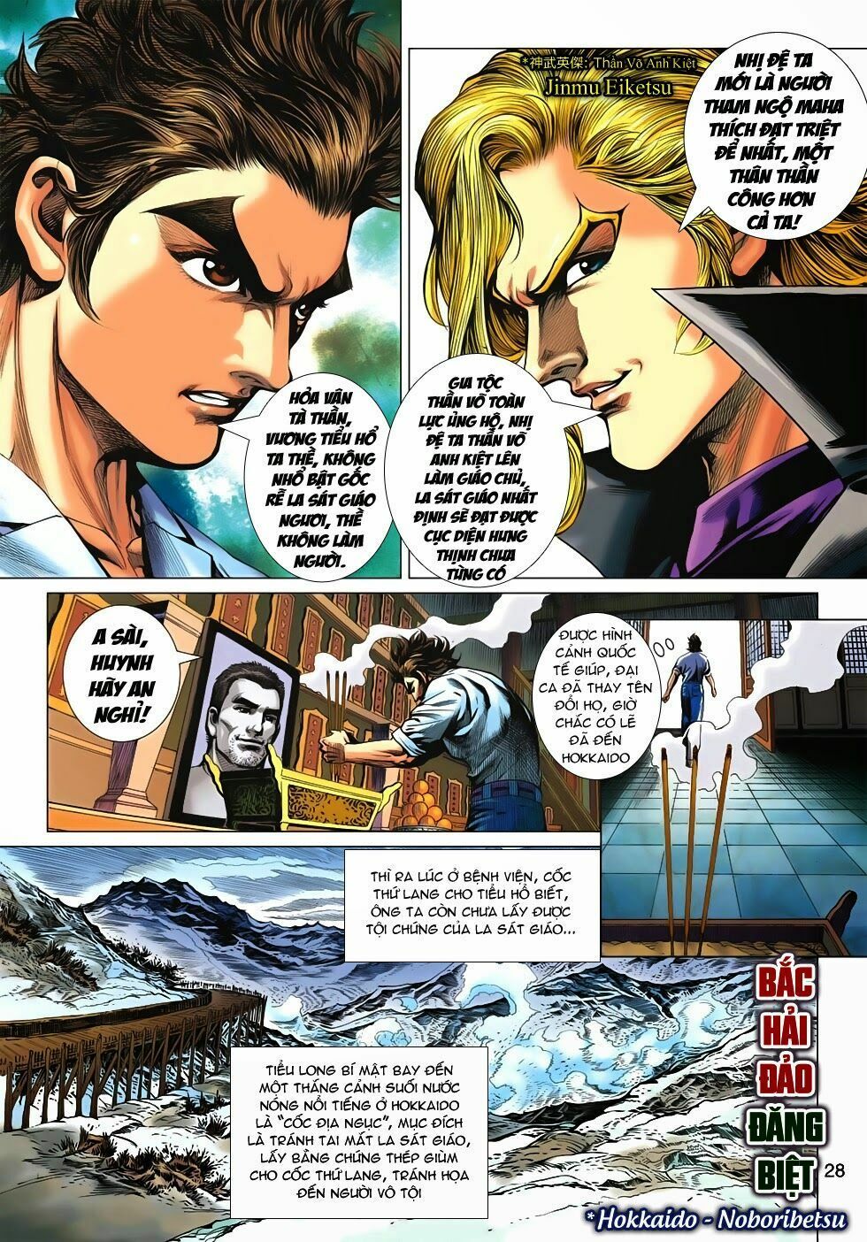 đọc truyện Tân Tác Long Hổ Môn Chương 622 ảnh 30 tại Thiên Thai Truyện