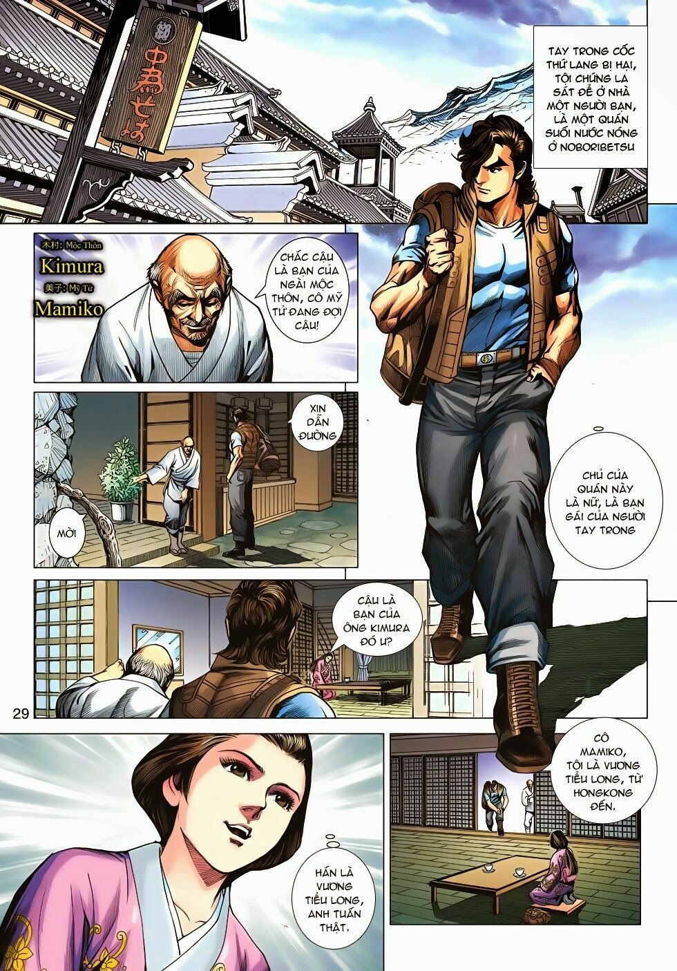 đọc truyện Tân Tác Long Hổ Môn Chương 622 ảnh 31 tại Thiên Thai Truyện