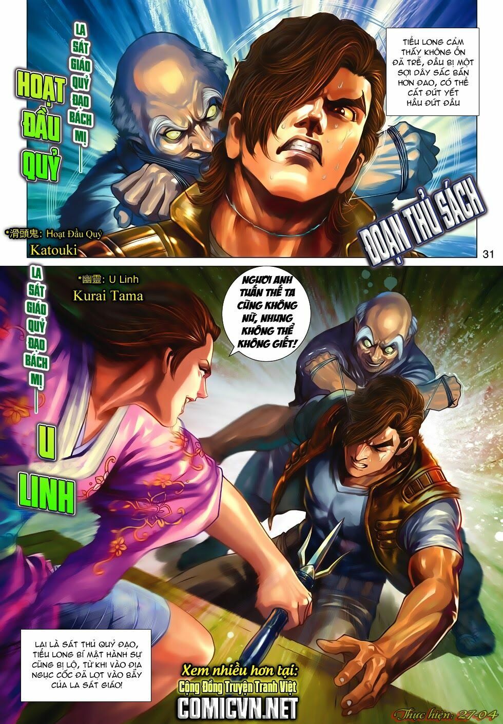 đọc truyện Tân Tác Long Hổ Môn Chương 622 ảnh 33 tại Thiên Thai Truyện