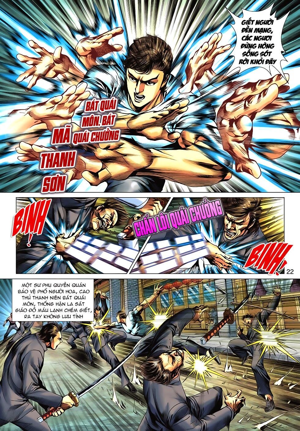 đọc truyện Tân Tác Long Hổ Môn Chương 624 ảnh 24 tại Thiên Thai Truyện