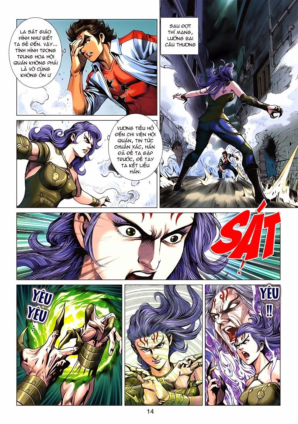 đọc truyện Tân Tác Long Hổ Môn Chương 625 ảnh 16 tại Thiên Thai Truyện