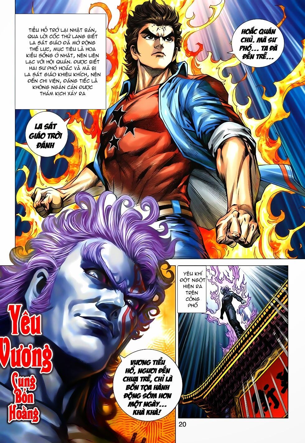 đọc truyện Tân Tác Long Hổ Môn Chương 625 ảnh 22 tại Thiên Thai Truyện