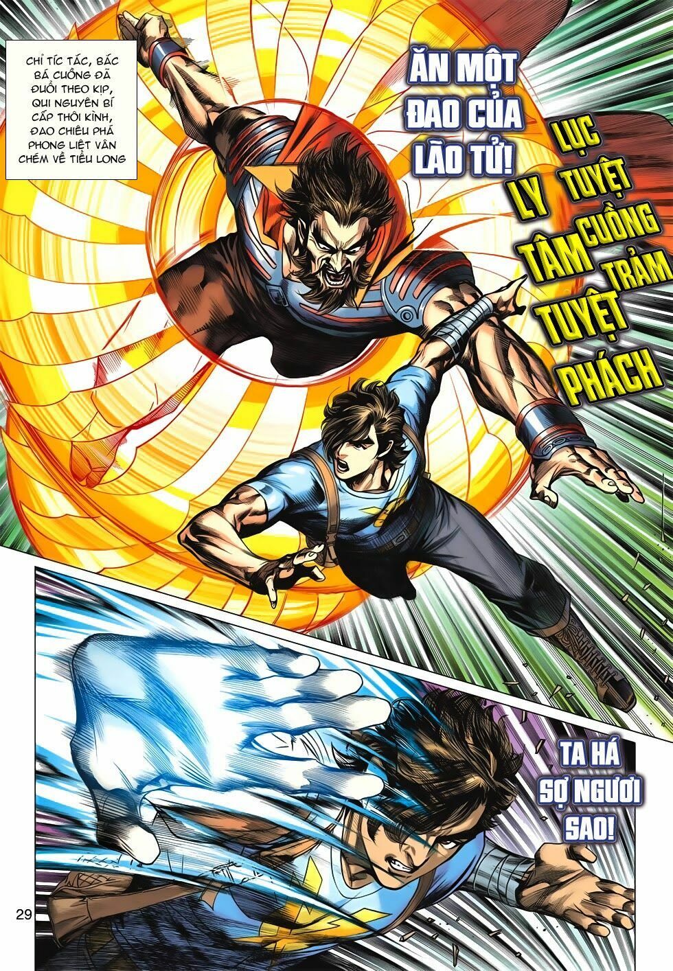 đọc truyện Tân Tác Long Hổ Môn Chương 631 ảnh 31 tại Thiên Thai Truyện