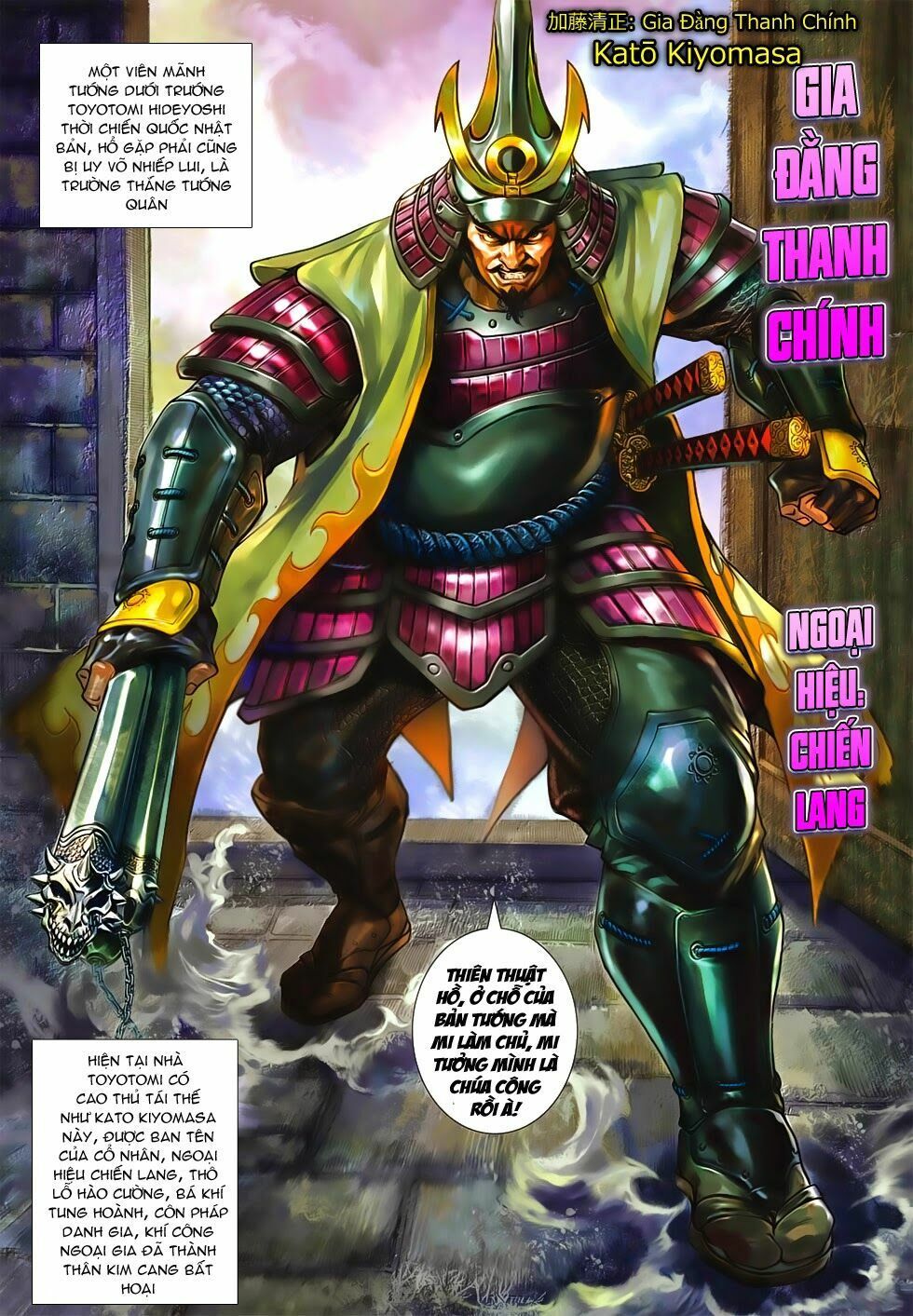 đọc truyện Tân Tác Long Hổ Môn Chương 633 ảnh 29 tại Thiên Thai Truyện