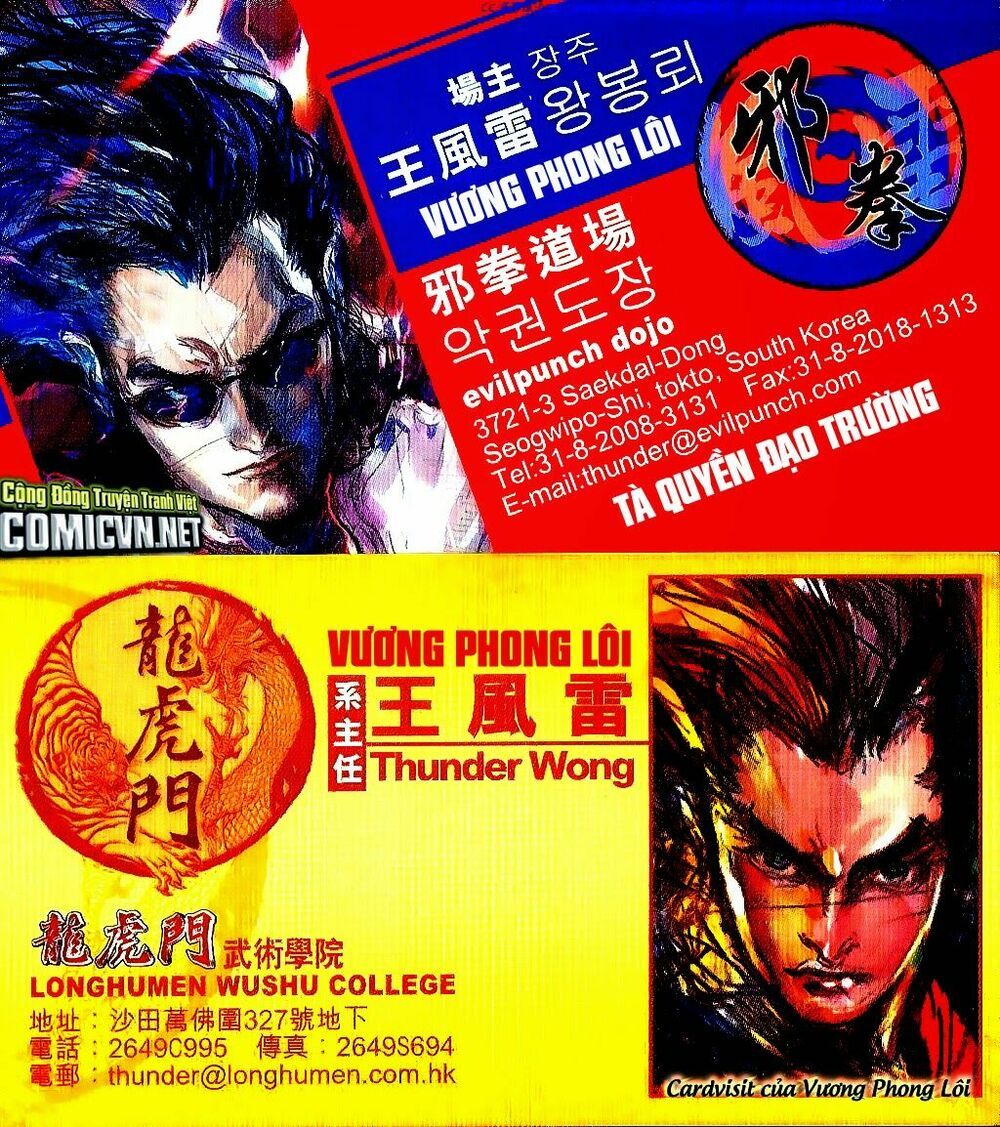 đọc truyện Tân Tác Long Hổ Môn Chương 633 ảnh 35 tại Thiên Thai Truyện