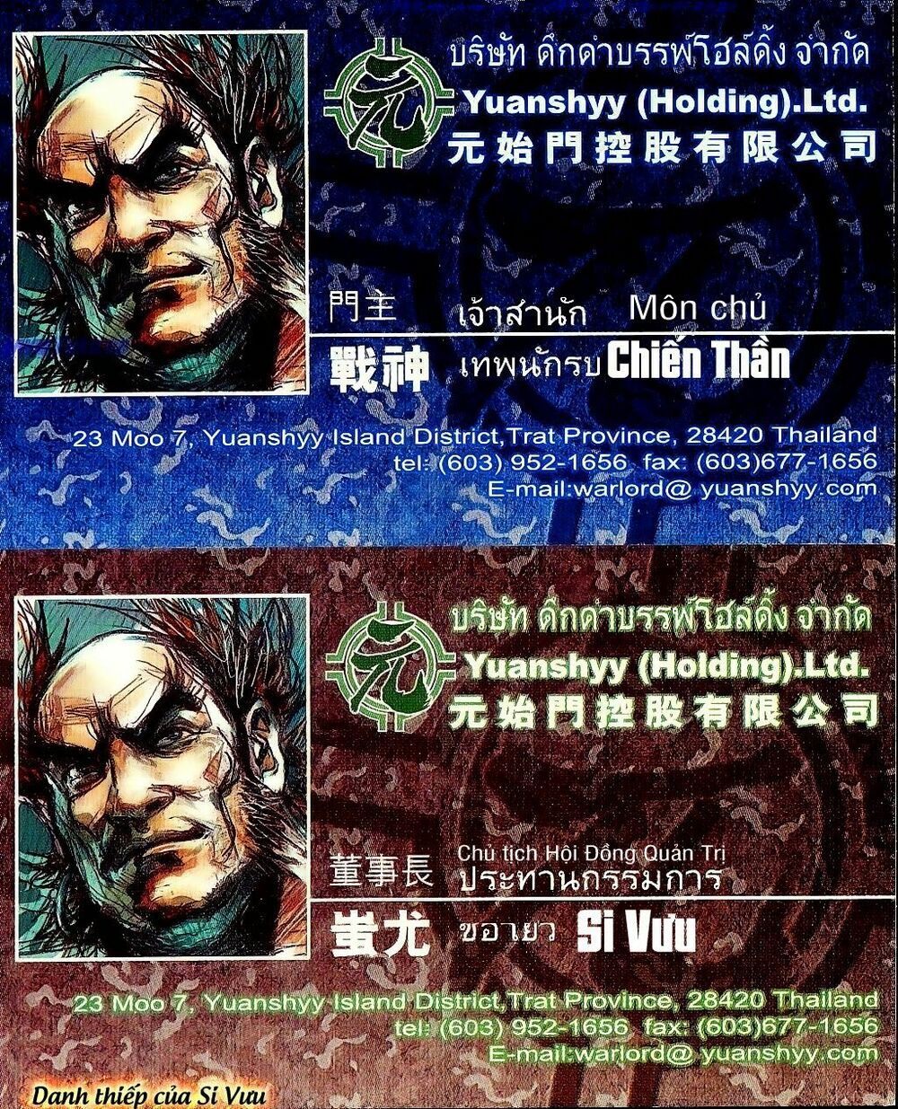 đọc truyện Tân Tác Long Hổ Môn Chương 633 ảnh 36 tại Thiên Thai Truyện