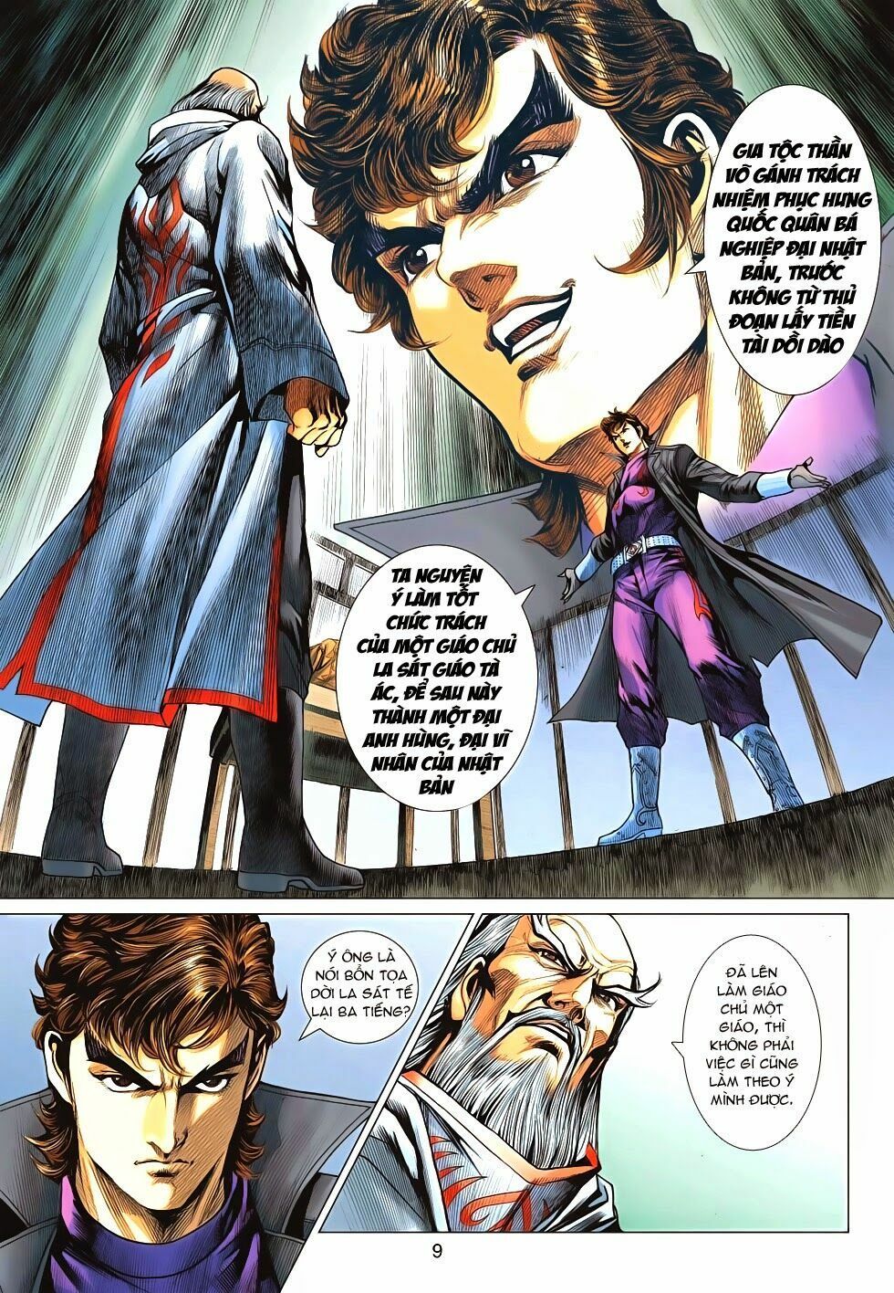 đọc truyện Tân Tác Long Hổ Môn Chương 636 ảnh 11 tại Thiên Thai Truyện