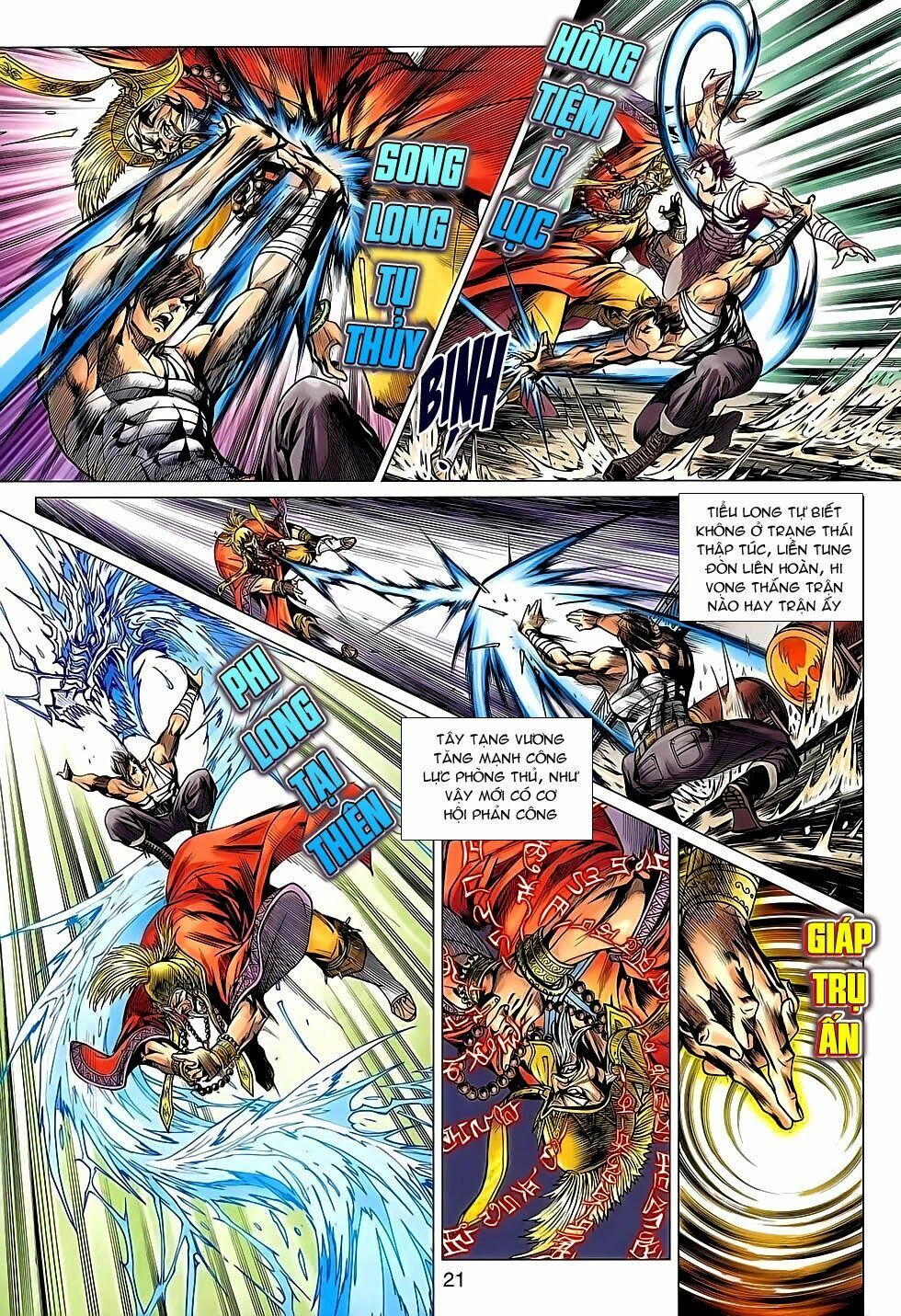 đọc truyện Tân Tác Long Hổ Môn Chương 637 ảnh 23 tại Thiên Thai Truyện