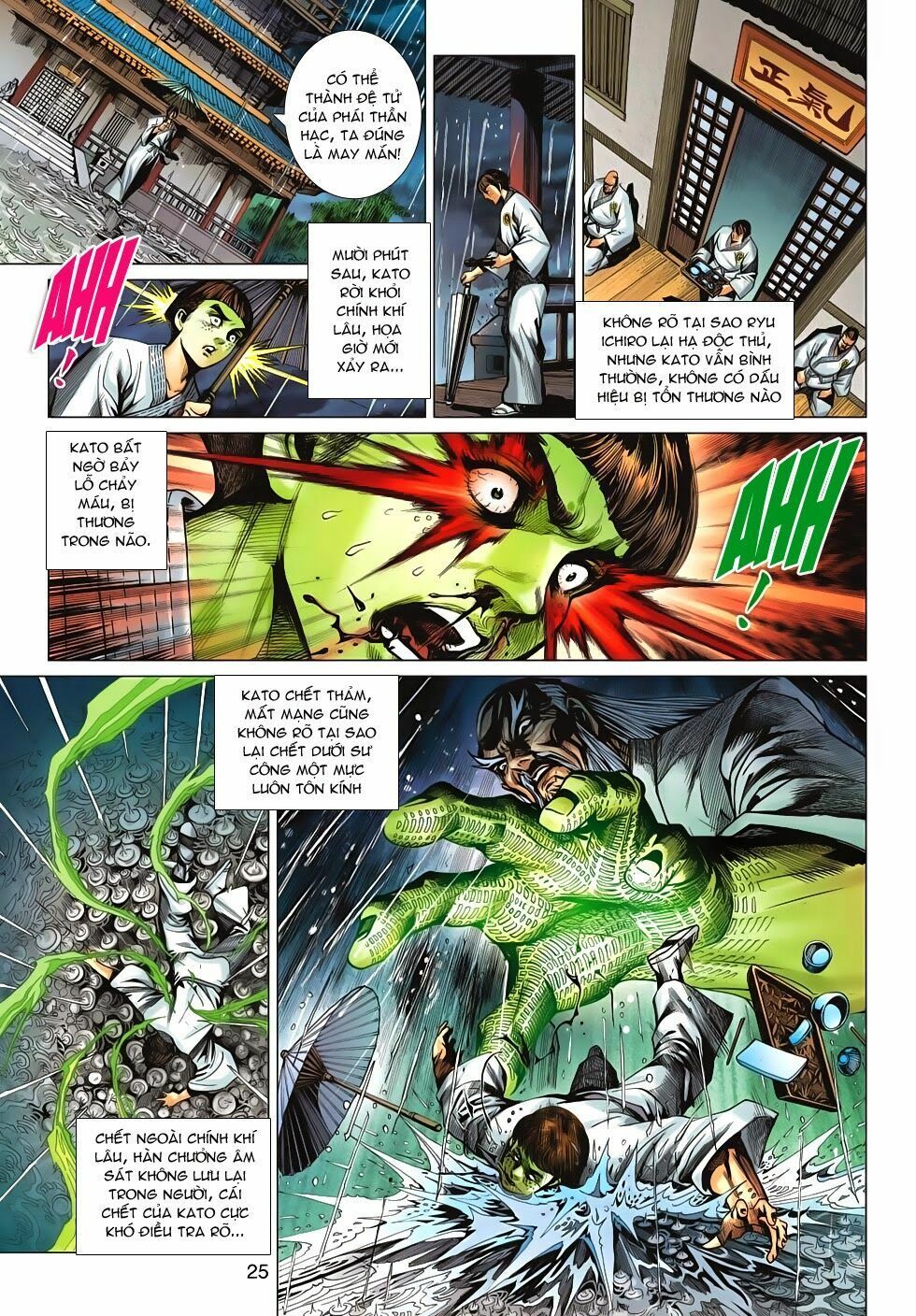 đọc truyện Tân Tác Long Hổ Môn Chương 642 ảnh 27 tại Thiên Thai Truyện