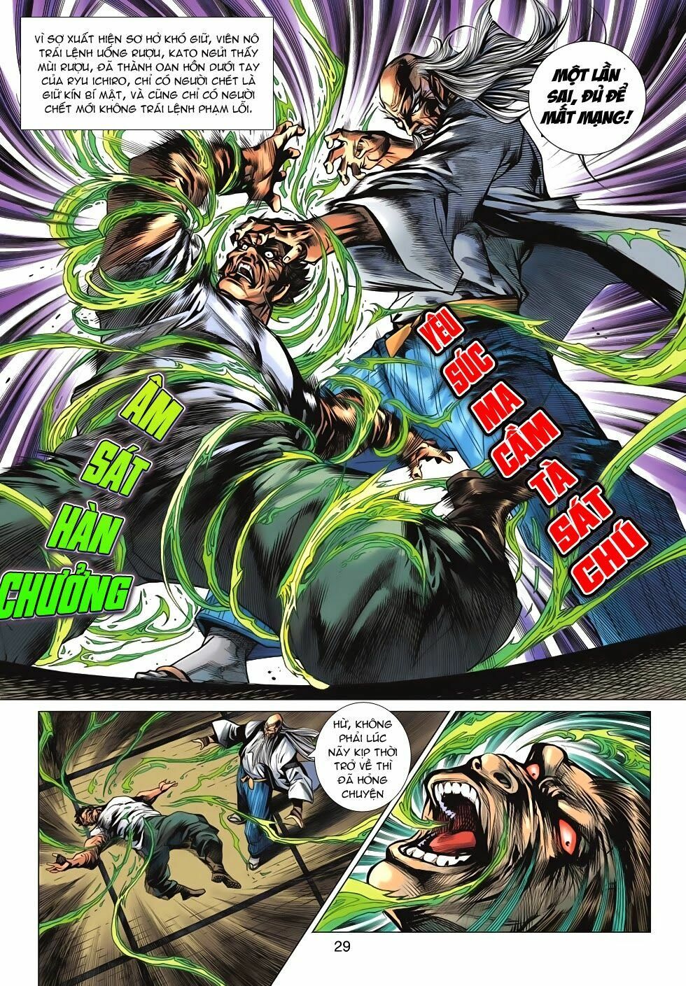 đọc truyện Tân Tác Long Hổ Môn Chương 642 ảnh 31 tại Thiên Thai Truyện