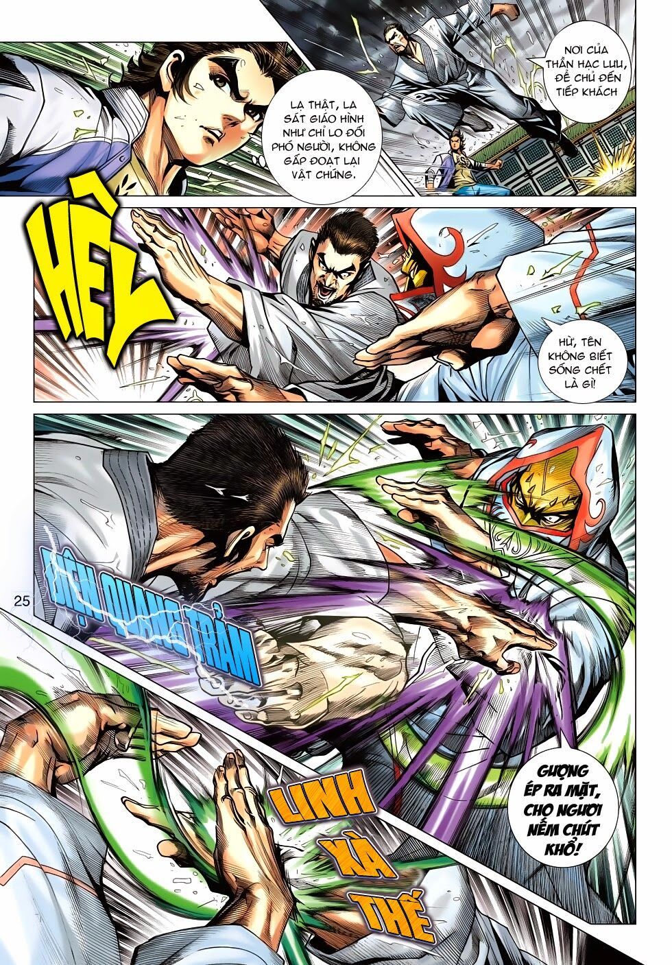 đọc truyện Tân Tác Long Hổ Môn Chương 643 ảnh 27 tại Thiên Thai Truyện