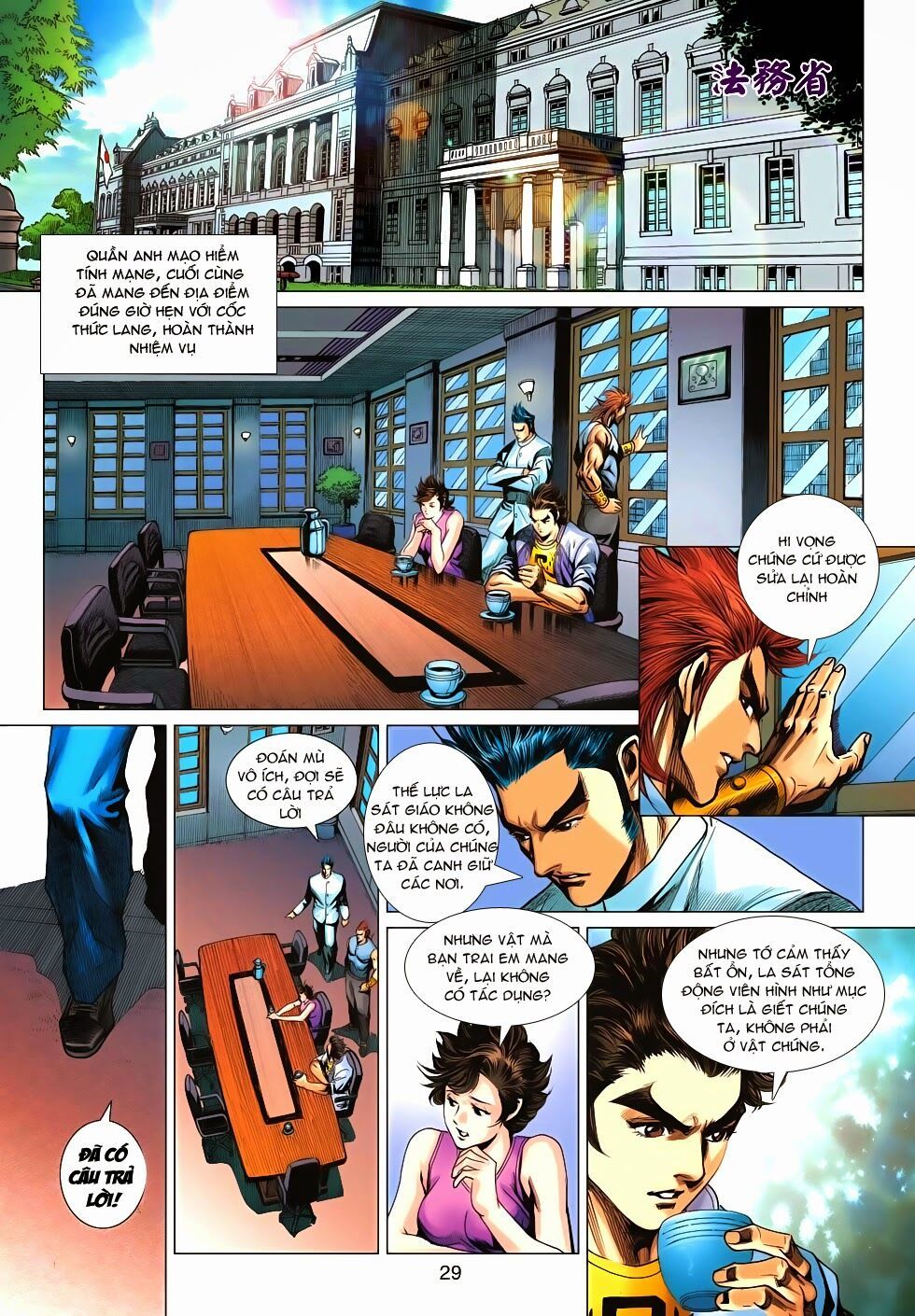 đọc truyện Tân Tác Long Hổ Môn Chương 651 ảnh 31 tại Thiên Thai Truyện