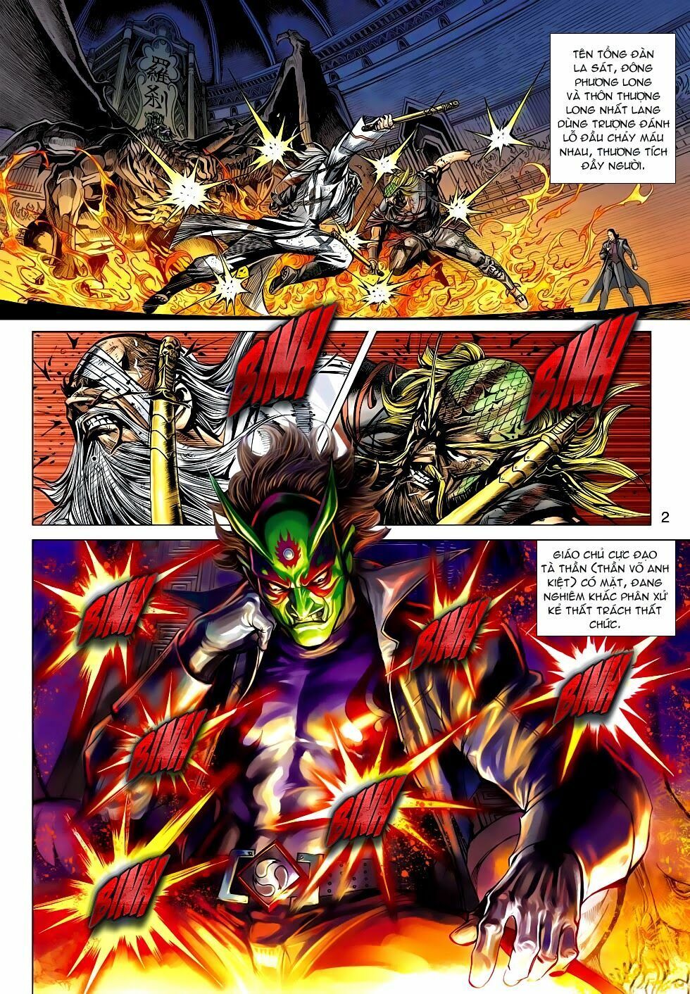 đọc truyện Tân Tác Long Hổ Môn Chương 653 ảnh 4 tại Thiên Thai Truyện