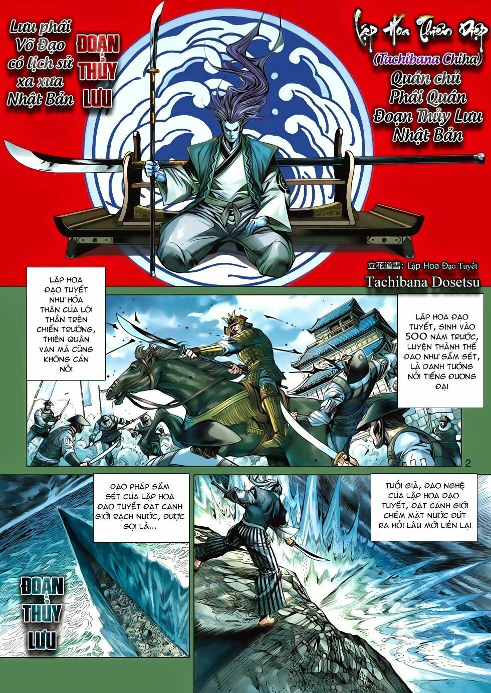 đọc truyện Tân Tác Long Hổ Môn Chương 654 ảnh 4 tại Thiên Thai Truyện