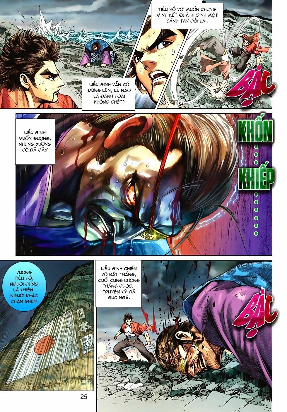 đọc truyện Tân Tác Long Hổ Môn Chương 656 ảnh 27 tại Thiên Thai Truyện