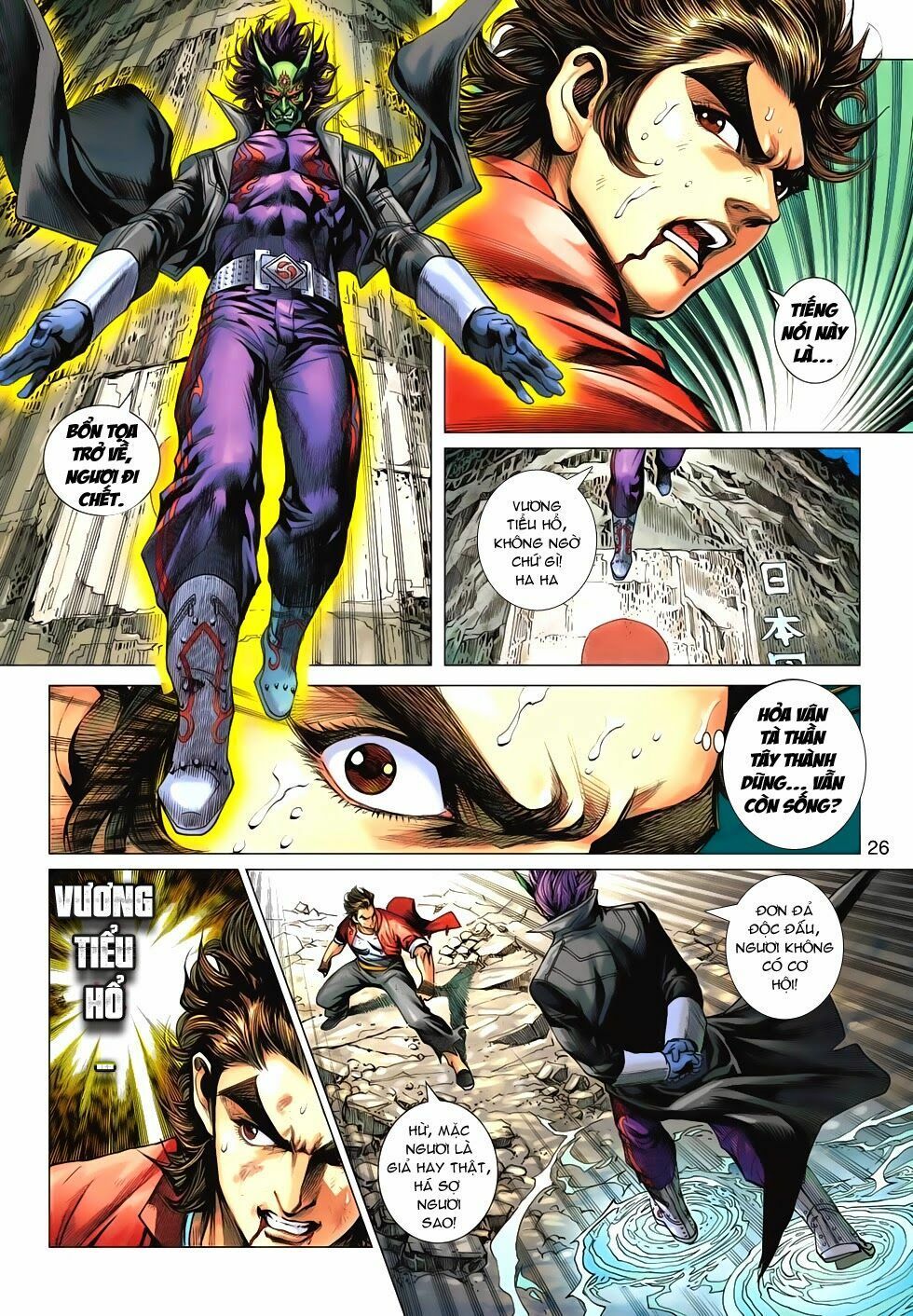 đọc truyện Tân Tác Long Hổ Môn Chương 656 ảnh 28 tại Thiên Thai Truyện