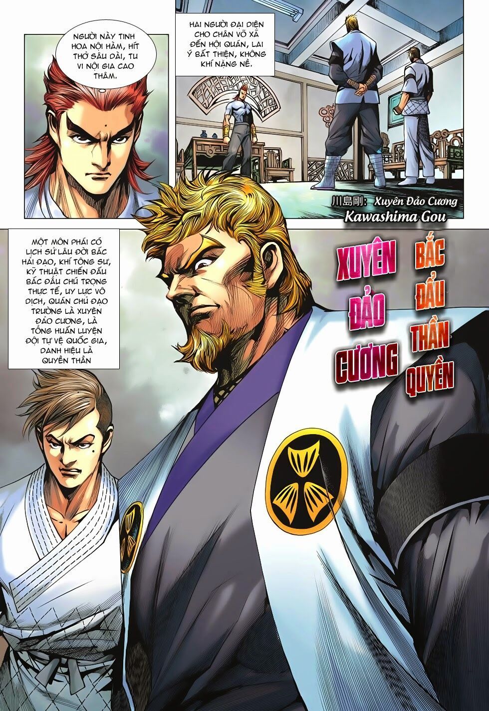 đọc truyện Tân Tác Long Hổ Môn Chương 659 ảnh 29 tại Thiên Thai Truyện