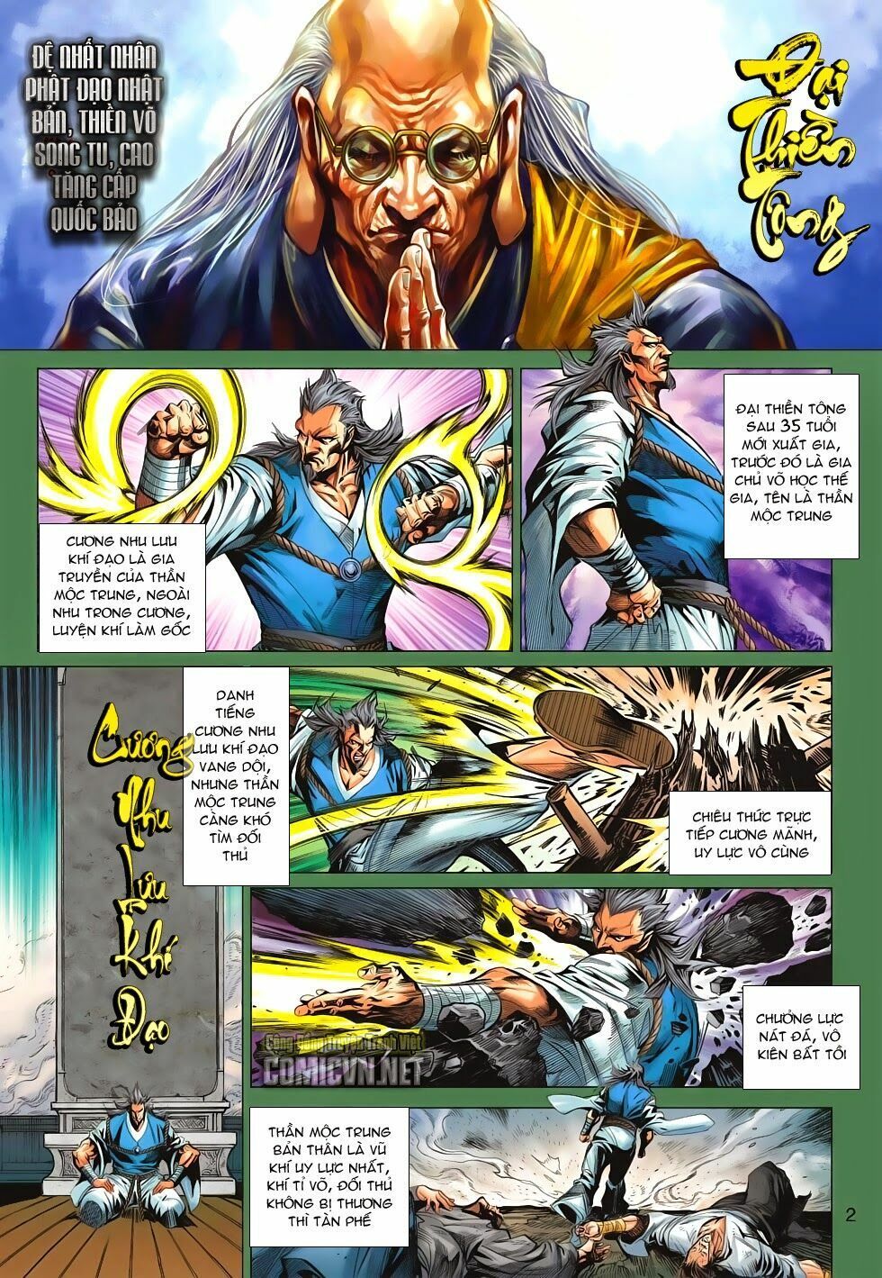 đọc truyện Tân Tác Long Hổ Môn Chương 661 ảnh 4 tại Thiên Thai Truyện