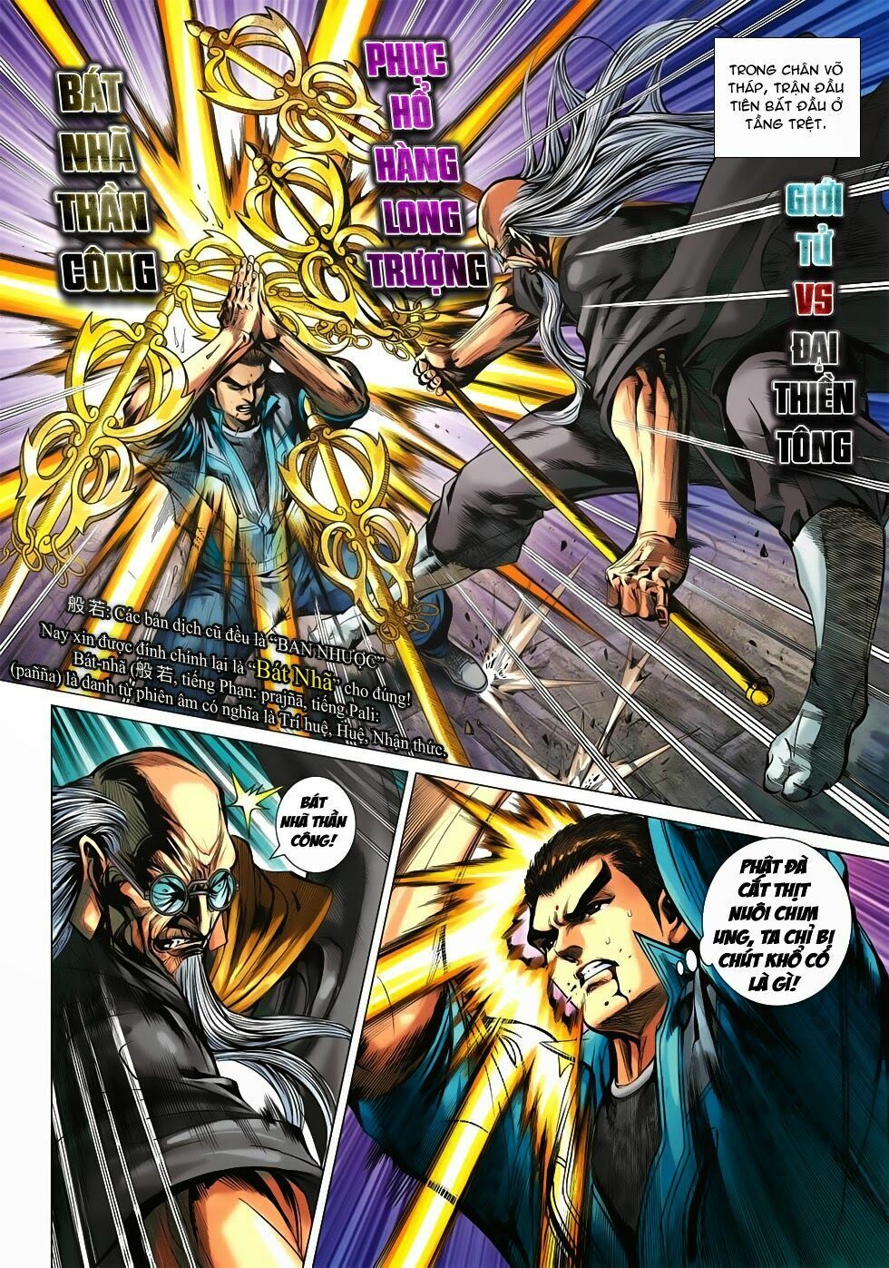 đọc truyện Tân Tác Long Hổ Môn Chương 661 ảnh 10 tại Thiên Thai Truyện