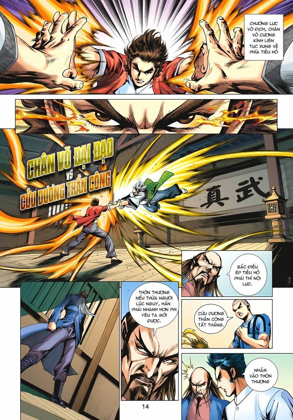 đọc truyện Tân Tác Long Hổ Môn Chương 666 ảnh 16 tại Thiên Thai Truyện