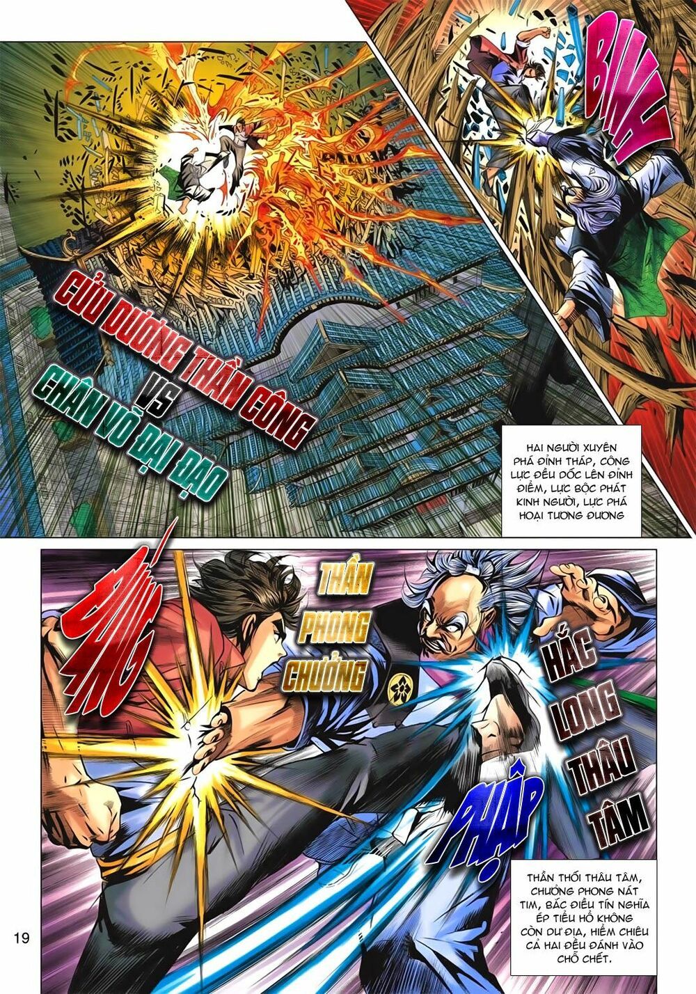 đọc truyện Tân Tác Long Hổ Môn Chương 666 ảnh 21 tại Thiên Thai Truyện