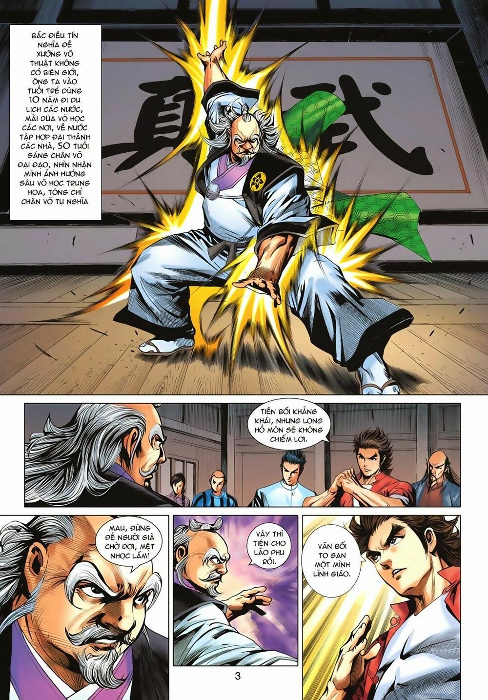 đọc truyện Tân Tác Long Hổ Môn Chương 666 ảnh 5 tại Thiên Thai Truyện