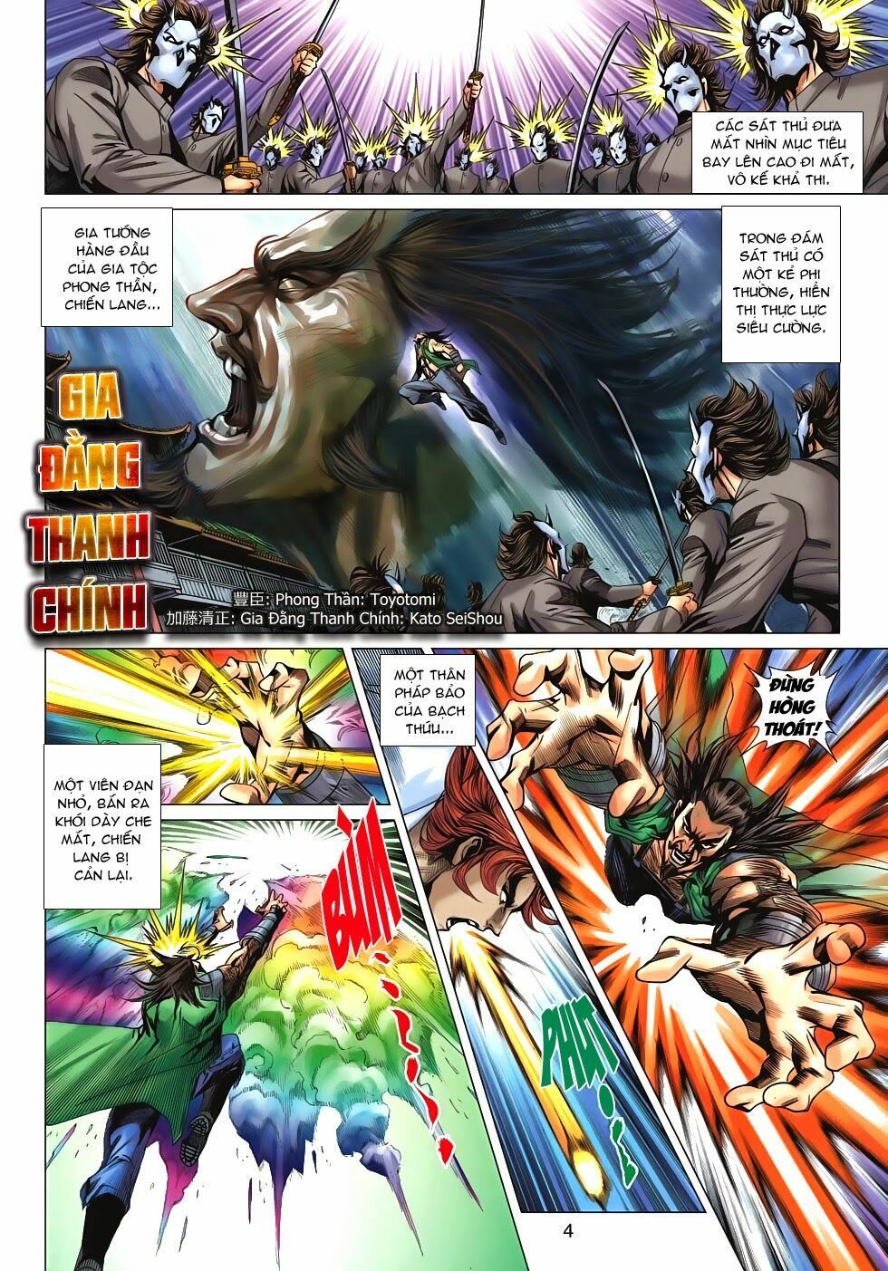 đọc truyện Tân Tác Long Hổ Môn Chương 682 ảnh 6 tại Thiên Thai Truyện