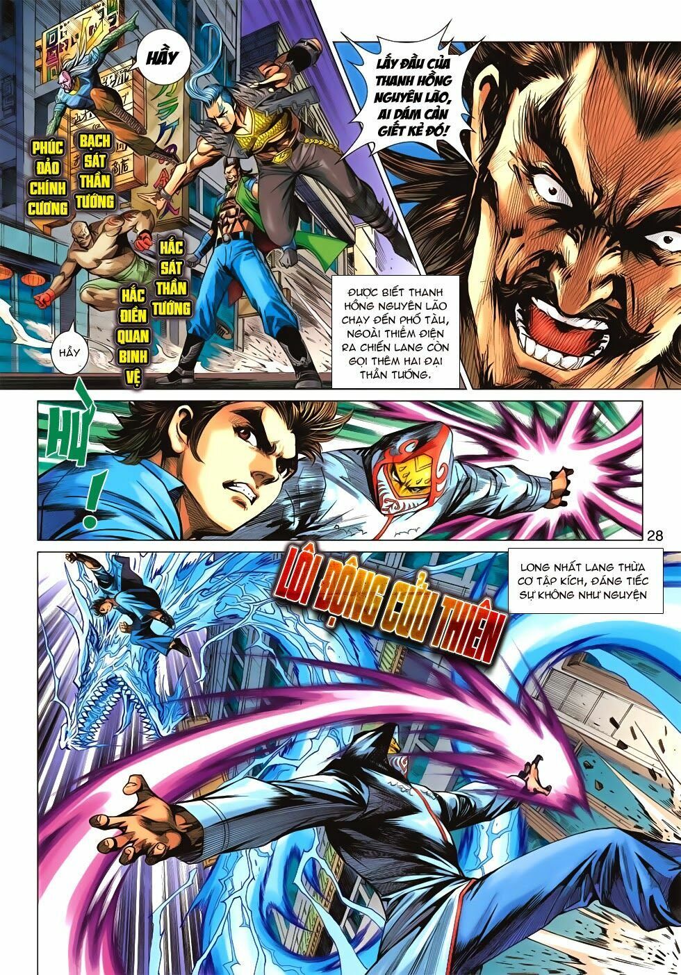 đọc truyện Tân Tác Long Hổ Môn Chương 683 ảnh 30 tại Thiên Thai Truyện