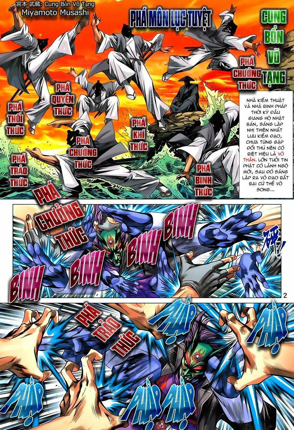 đọc truyện Tân Tác Long Hổ Môn Chương 689 ảnh 4 tại Thiên Thai Truyện