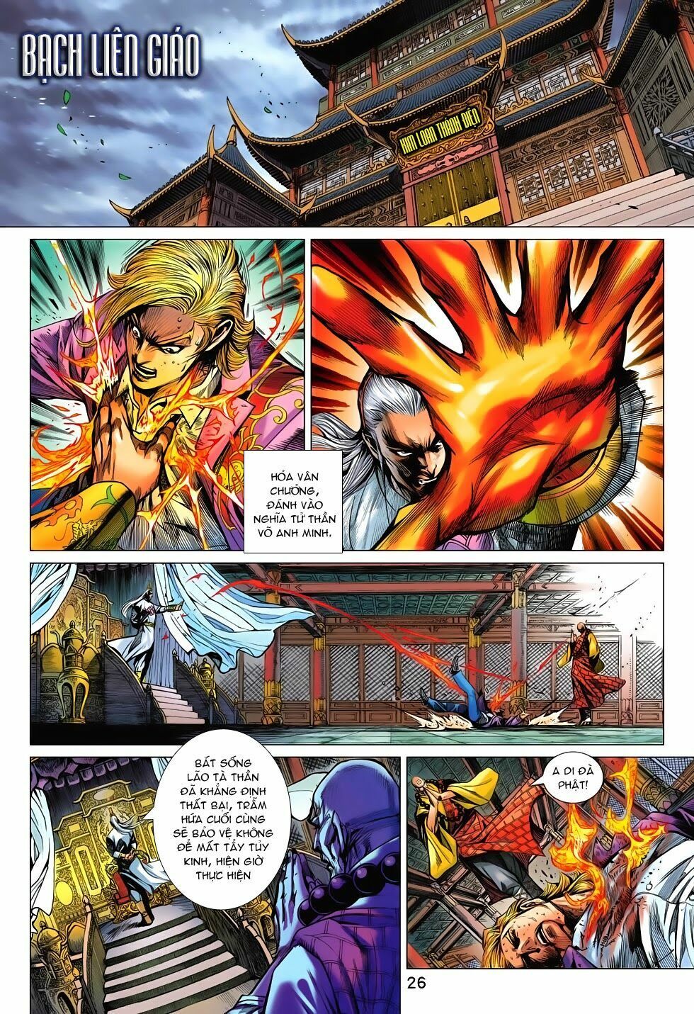 đọc truyện Tân Tác Long Hổ Môn Chương 699 ảnh 28 tại Thiên Thai Truyện