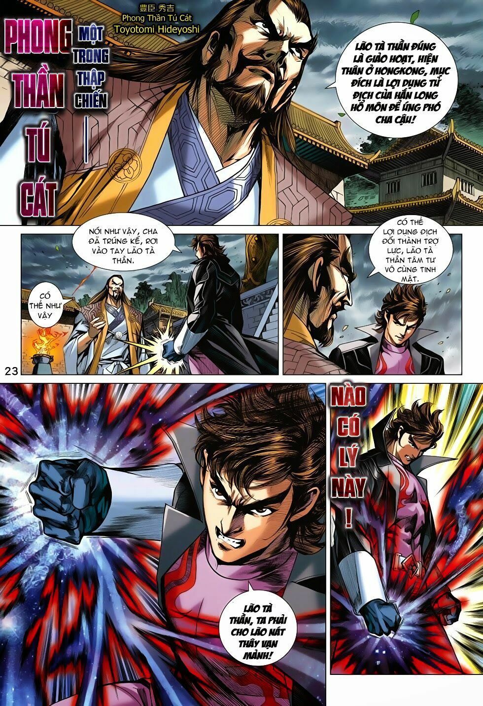 đọc truyện Tân Tác Long Hổ Môn Chương 700 ảnh 25 tại Thiên Thai Truyện