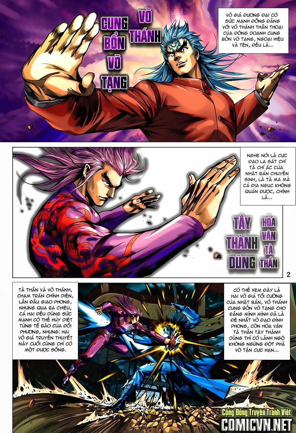 đọc truyện Tân Tác Long Hổ Môn Chương 704 ảnh 4 tại Thiên Thai Truyện