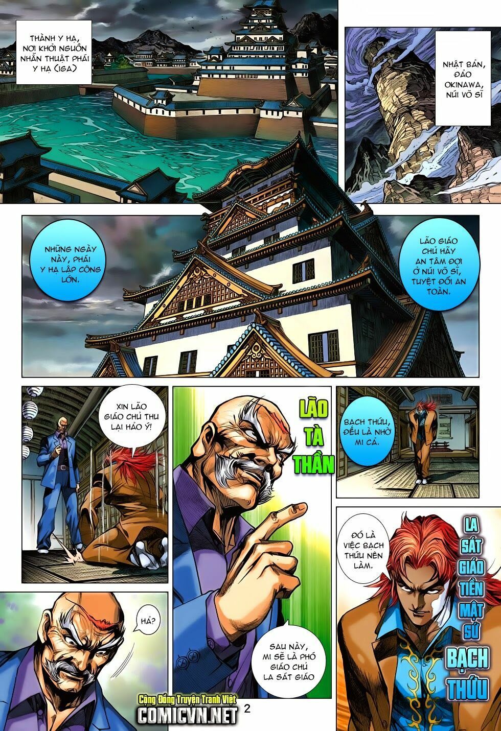 đọc truyện Tân Tác Long Hổ Môn Chương 706 ảnh 4 tại Thiên Thai Truyện