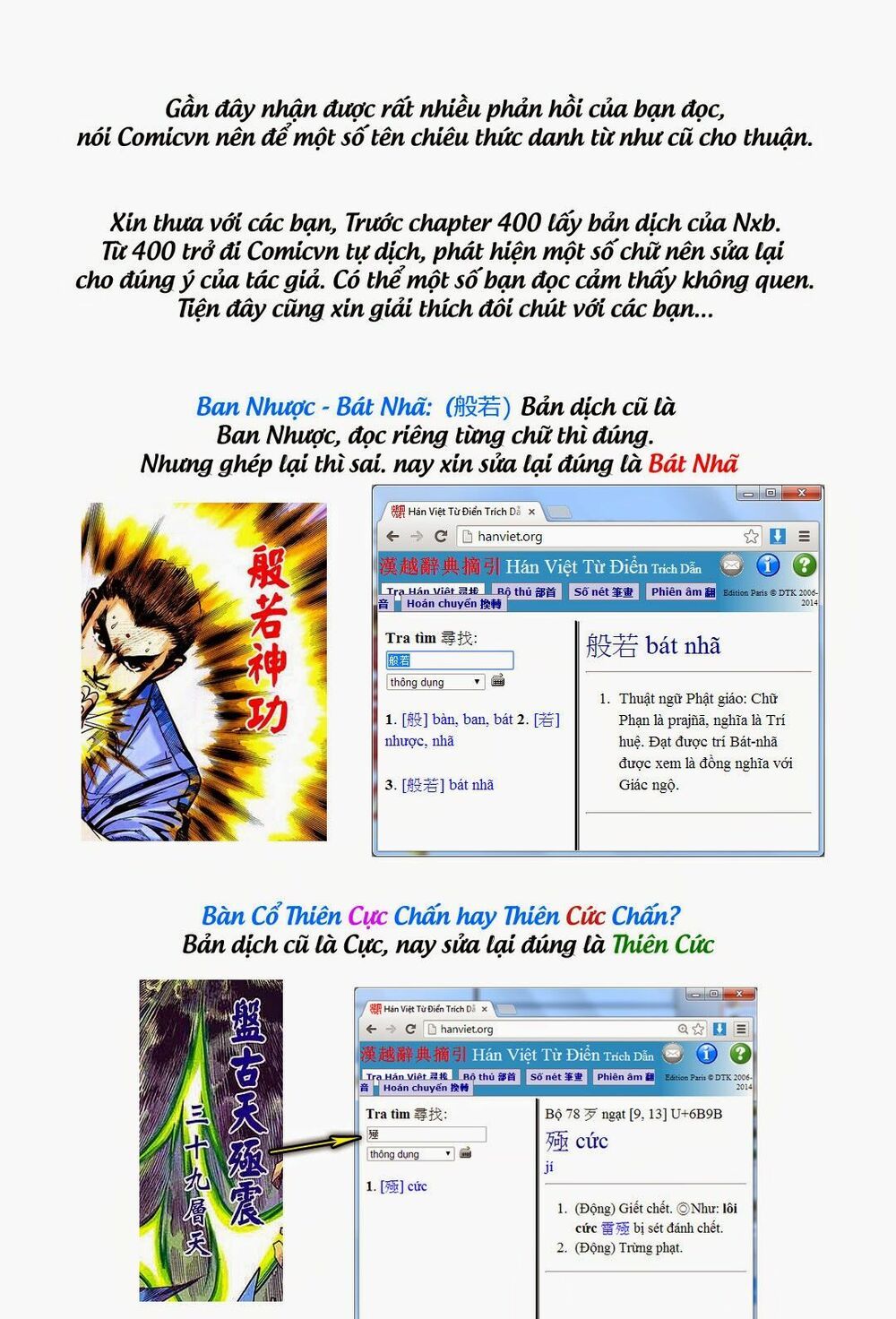 đọc truyện Tân Tác Long Hổ Môn Chương 710 ảnh 34 tại Thiên Thai Truyện