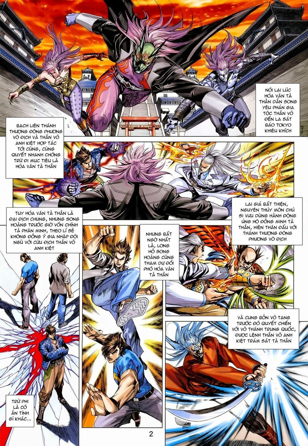 đọc truyện Tân Tác Long Hổ Môn Chương 714 ảnh 4 tại Thiên Thai Truyện